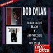Blood On The Tracks / Another Side of Bob Dylan