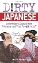 Dirty Japanese: Everyday Slang from "What's Up?" to "F*%# Off!" (Dirty Everyday Slang)