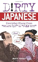 Dirty Japanese