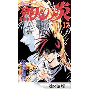 ��΂̉��i�P�V�j ���N�T���f�[�R�~�b�N�X