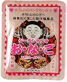 シーランマグマおなご30g