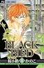 BLACK BIRD 12 (Betsucomiフラワーコミックス)