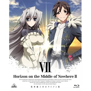 ���E����̃z���C�]��II [Horizon on the Middle of Nowhere] VII (��������) �i�ŏI���j [Blu-ray]