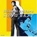 �Ό��T�� SONG BEST