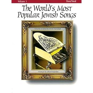 The World's Most Popular Jewish Songs for Piano, Volume 1 (Tara Books)