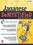 Japanese DeMYSTiFieD with Audio CD, 2nd Edition
