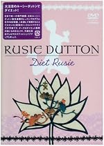 ルーシーダットン -ダイエット・ルーシー- [DVD]