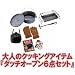 �L���v�e���X�^�b�O(CAPTAIN STAG) �_�b�`�I�[�u���r�M�i�[�Z�b�g30cm M-5542