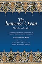 The Immense Ocean: Al-Bahr Al-Madid A Thirteenth/Eighteenth Century Quranic Commentary on the Chapters of the All-Merciful, the Event, and Iron Form (Fons Vitae Quranic Commentaries)