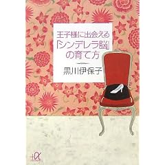 ���q�l�ɏo���u�V���f�����]�v�̈�ĕ� (�u�k��+������)