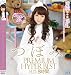 つぼみ PREMIUM HYPER BEST HD 8時間 [Blu-ray]