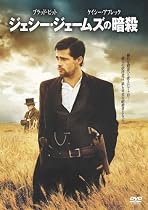 ジェシー・ジェームズの暗殺 特別版(2枚組) [DVD]