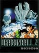 Dragonball Z - TV Show Poster (Size: 22" x 34")