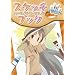�X�P�b�`�u�b�N�p�[�t�F�N�g���[�N�u�b�N (BLADE COMICS)