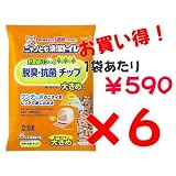 ニャンとも清潔トイレ　針葉樹パワーの脱臭・抗菌チップ　大きめの粒　2.5L ×6袋