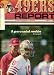 San Francisco 49ers Report August 18 1985 Paul Belluomoni on Cover, Fred Dean Centerfold Poster, Alumnus Profile - Johnny Strzykalski, 49ers vs John Elway/Denver Broncos, Camp Memories