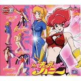 ガシャポン HGIF Re キューティーハニー 全5種セットイメージ