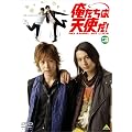 �������͓V�g��! NO ANGEL NO LUCK 3 [DVD]