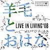 LIVE IN LIVING’08