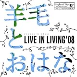 LIVE IN LIVING’08