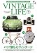 VINTAGE LIFE (ヴィンテージライフ) Vol.03 2012年 04月号 [雑誌]