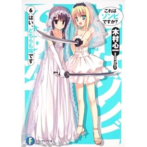 ����̓]���r�ł����H�U  �͂��A�ǂ�����łł� (�x�m���t�@���^�W�A����)