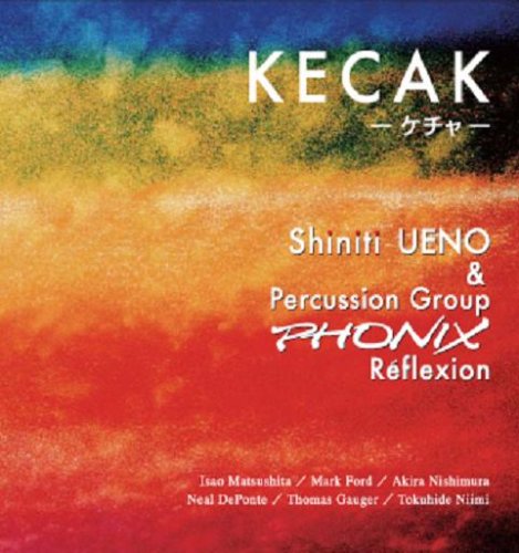 KECAK ケチャ