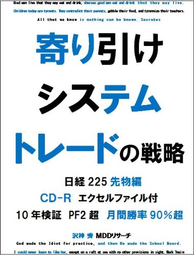 �����������ƥ�ȥ졼�ɤ���ά ����225��ʪ�� PF2Ķ ��־�Ψ90%Ķ[CD-R��]