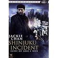 Shinjuku Incident - Guerre de gangs � Tokyo