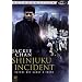 Shinjuku Incident - Guerre de gangs � Tokyo