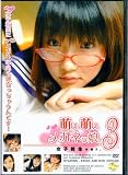Shy/˨��˨���ᥬ�ͥ�̼��2(��󥿥���)