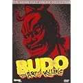 Budo: The Art of Killing (The Asian Cult Cinema Collection) (Special edition)