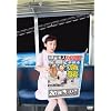 ���삿���˂�B Vol.2 [DVD]