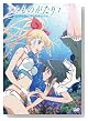 ���ߤ�Τ�����~���ʤ������Ƥ��줿����~��3�� [DVD]