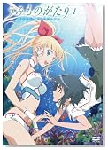 ���݂��̂�����`���Ȃ������Ă��ꂽ�R�g�`��1�� [DVD]�̃C���[�W���g�傷��
