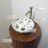 INK-0501043Hset　洗面ボウル＋化粧台＋単水栓＋トラップの6点セット