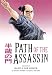 Path of the Assassin Volume 9 (v. 9)