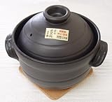 炊飯　ご飯土鍋　６合炊き　二重蓋　コルク鍋敷き付き　大黒　万古焼