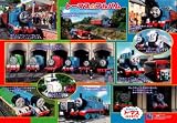 30ピース トーマスのアルバム 27-118