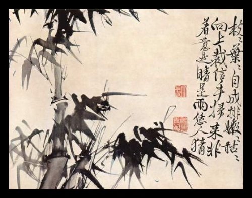 Hsü Wei (Bamboo) White Wood-Mounted Art Poster Print - 11