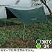 モンベル(mont‐bell) ミニタープHX 1122297