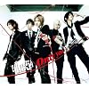 Only you-�L�~�Ƃ̃L�d�i-(���񐶎Y�����B)(DVD�t)