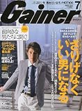 Gainer (ゲイナー) 2009年 07月号 [雑誌]