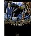 Durango, Tome 9 : L'Or de Duncan