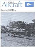 Produkt-Bild: Kawasaki Ki-61 Hien - Aircraft Profile 118