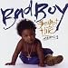 Bad Boy's Greatest Hits