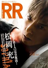 ROCK AND READ 046