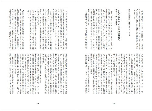キリイシ 切石智子著作集