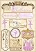 Ballet Cardstock Stickers: Prima Ballerina