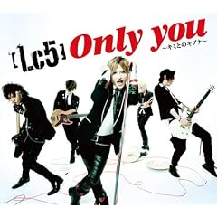 Only you-�L�~�Ƃ̃L�d�i-(���񐶎Y�����A)(DVD�t)